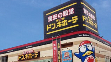 エクラシャルム ドンキ