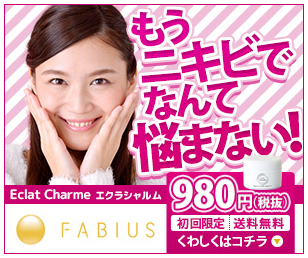 エクラシャルム ドンキ